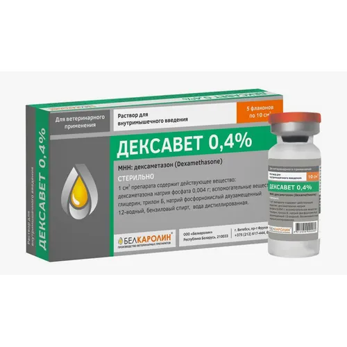 Дексавет 0,4% (дексаметазон) раствор для внутремышечного введения, фл 10 мл