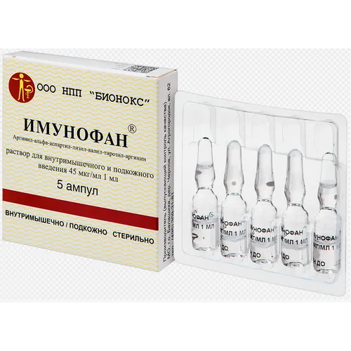 Иммунофан, уп. 5 ампул по 1 мл