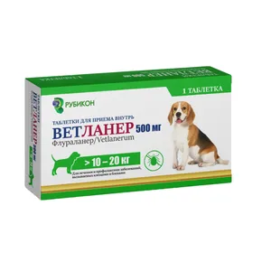 Ветланер 500 мг (флураланер) для собак от 10 - 20 кг (аналог Бравекто), уп 1 таб