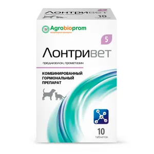 Лонтривет 5 (преднизолон, прометазин), 10 таб