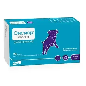 Онсиор, для собак массой от 5  до 10 кг таблетки 10 мг, цена за один блистер 7 таблеток петдог