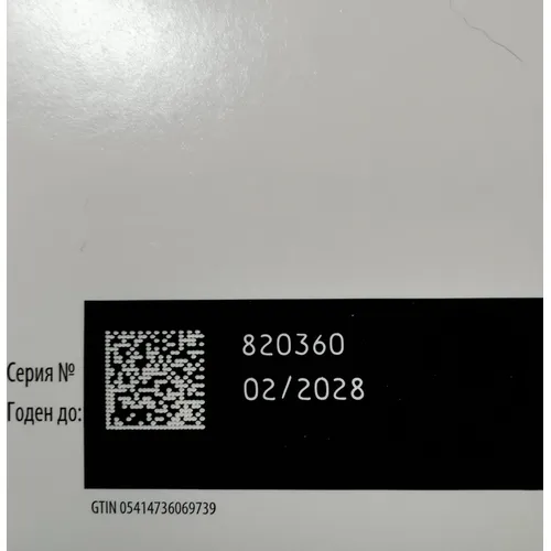 Апоквел таблетки (Zoetis) 16 мг 100 таб в уп