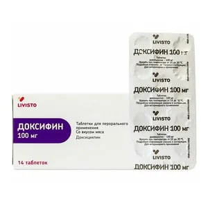 Доксифин 100 мг (доксициклин), уп. 14 таб