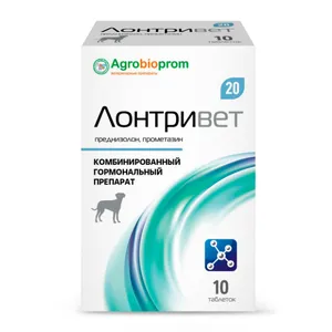 Лонтривет 20 (преднизолон, прометазин), 10 таб