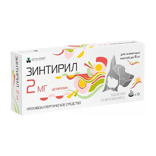 Зинтирил (цетиризин) 2 мг - противоаллергическое средство для животных массой до 4 кг, уп 10 таб