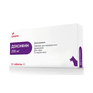 Доксифин 200 мг (доксициклин), уп. 12 таб