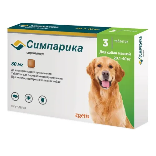 Симпарика от блох и клещей для собак 20,1 - 40 кг,  3 таблетки уп. петдог