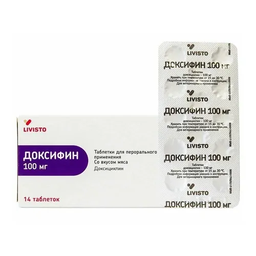 Доксифин 100 мг (доксициклин), уп. 14 таб