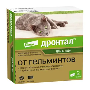 Дронтал для кошек, упаковка 2 таблетки