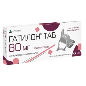 Гатилон таб 80 мг (гатифлоксацин) для животных от 20 кг, уп 10 таб