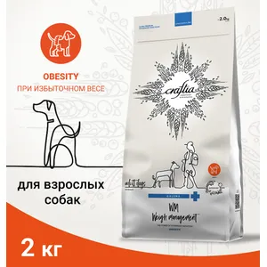 Крафтия Обесити для собак (Craftia Weight Management Obesity) при избыточном весе, 2 кг