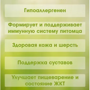 Аллева Холистик для стерилизованных кошек Курица, Утка, Волокна сахарного тростника, Женьшень (Alleva Holistic Chicken & Duck Cat), уп 1.5 кг