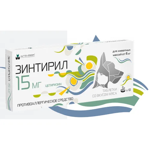 Зинтирил (цетиризин) 15 мг - противоаллергическое средство для животных массой от 4 кг, уп 10 таб