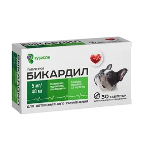 Бикардил 5 мг/40 мг ., упаковка 30 таблеток (Аналог Кардалиса)