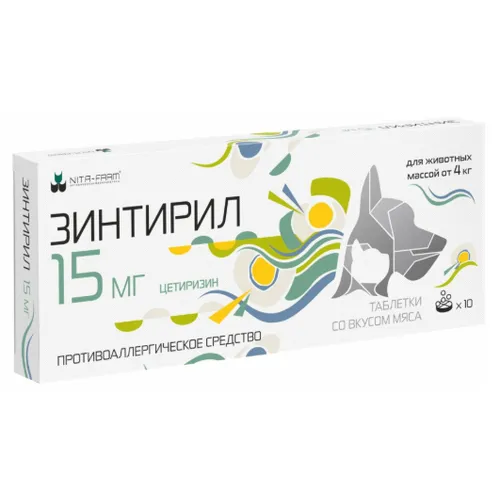 Зинтирил (цетиризин) 15 мг - противоаллергическое средство для животных массой от 4 кг, уп 10 таб