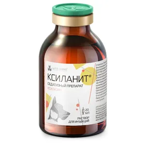 Ксиланит (ксилазин) раствор для инъекций, 20 мл