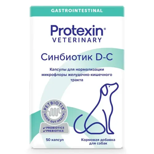 Синбиотик DC (ProtexinSynbiotic D-C)  1  блистер, 10 капсул.