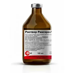 Рингера-Локка, раствор для инъекций фл. 100 мл