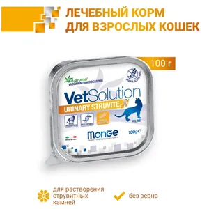 Монж Уринари Струвит для кошек (Monge Urinary Struvite) при МКБ, 100 г