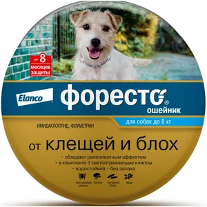 Форесто ошейник для собак весом до 8 кг, 38 см