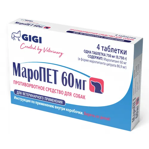МароПЕТ 60 мг 4 таб. 