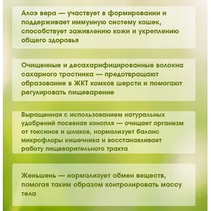 Аллева Холистик для стерилизованных кошек Курица, Утка, Волокна сахарного тростника, Женьшень (Alleva Holistic Chicken & Duck Cat), уп 1.5 кг