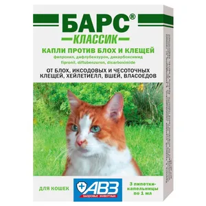 Барс Классик для кошек капли против блох и клещей 1 мл, уп 3 шт