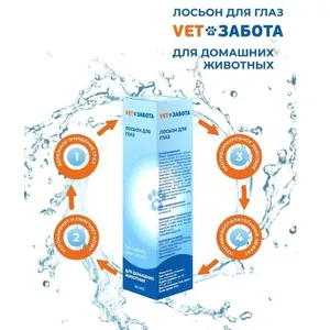ВЕТзабота Лосьон для глаз (Vetзабота), 60 мл