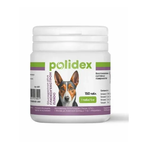 Полидекс Глюкогекстрон плюс (Polidex Glucogextron plus), банка 150 таб.
