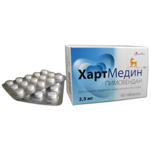Хартмедин  (HeartMedin)  2,5 мг. уп. 60 таблеток петдог