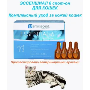 Эссеншиал 6 спот он для кошек (Dermoscent Essential 6 spot-on), уп. 4 пипетки