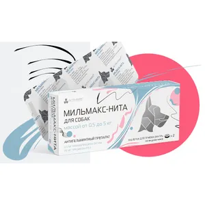 Мильмакс - Нита для собак от 0,5 до 5 кг, уп 2 таб