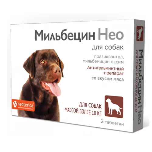 Мильбецин Нео для собак более 10 кг, уп 2 таб