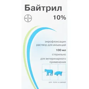 Байтрил 10% раствор для инъекций, фл. 100 мл