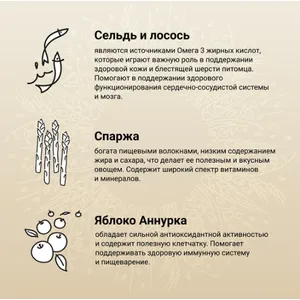 Крафтия для собак средних и крупных пород Лосось и сельдь (Craftia NATURA), уп 2 кг