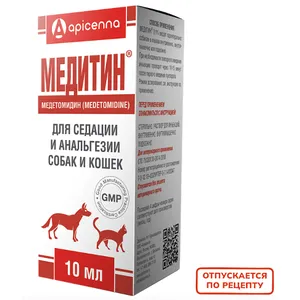 Медитин 0,1%, раствор для инъекций для седации и анальгезии собак и кошек, 10 мл