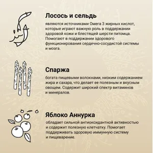 Крафтия для собак мелких пород Лосось и сельдь (Craftia NATURA), уп 640 г