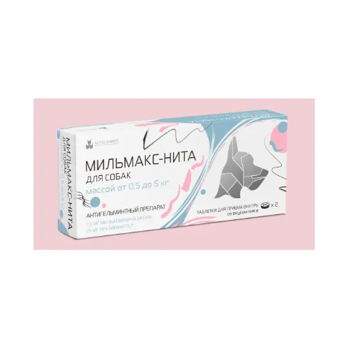 Мильмакс - Нита для собак от 0,5 до 5 кг, уп 2 таб