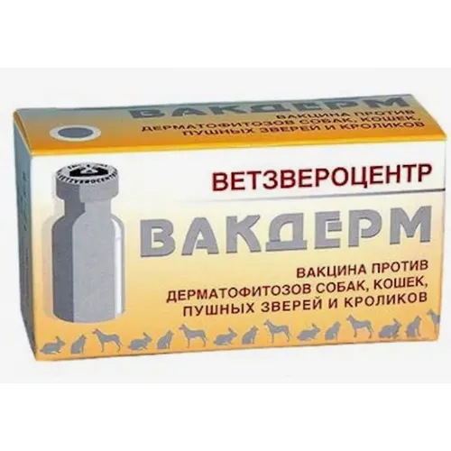 Вакдерм - вакцина против дерматофитозов кошек, собак, пушных зверей и кроликов, флакон 1 доза