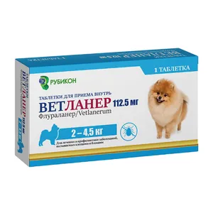 Ветланер (флураланер) для собак от 2 - 4,5 кг (аналог Бравекто), уп 1 таб