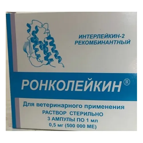 РОНКОЛЕЙКИН 0,5 мг (500 000 МЕ) раствор, уп 3 ампулы по 1 мл