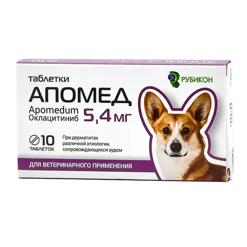 Апомед 5,4 мг (аналог Апоквела), уп 10 таб