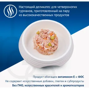 Монж для котят из тунца с зелёным горошком и мини-морковью, паучи 80 г