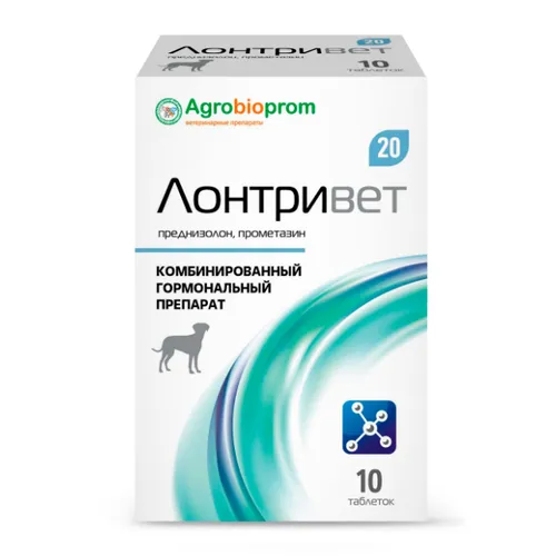 Лонтривет 20 (преднизолон, прометазин), 10 таб
