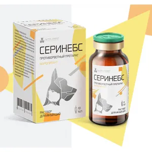 Серинебс (маропитант) - противорвотный препарат, раствор для инъекций, 10 мл