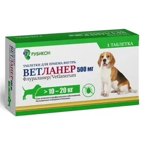 Ветланер 500 мг (флураланер) для собак от 10 - 20 кг (аналог Бравекто), уп 1 таб