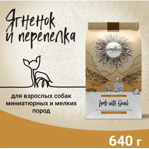 Крафтия для собак мелких пород Ягненок и перепелка (Craftia NATURA), уп 640 г