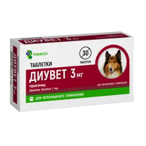 Диувет (торасемид) 3 мг, уп 30 таб. (аналог Апкарда)