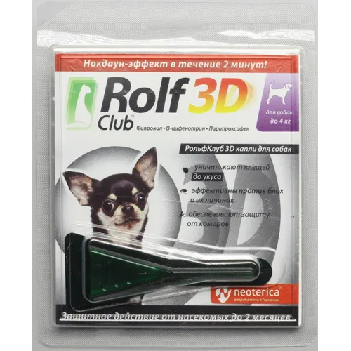 Капли для собак до 4 кг Рольф Клуб 3Д (Rolf Club 3D), 1 шт
