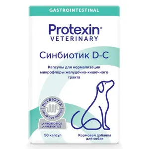 Синбиотик DC (ProtexinSynbiotic D-C)  1  блистер, 10 капсул.